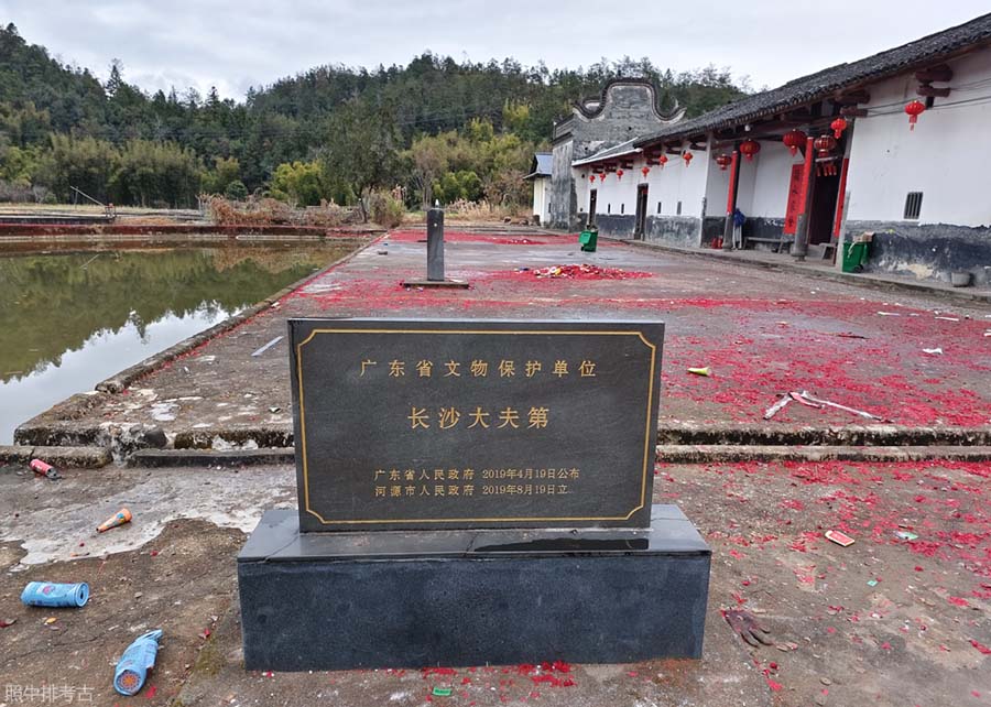 连平隆街崧岭长沙大夫第.jpg