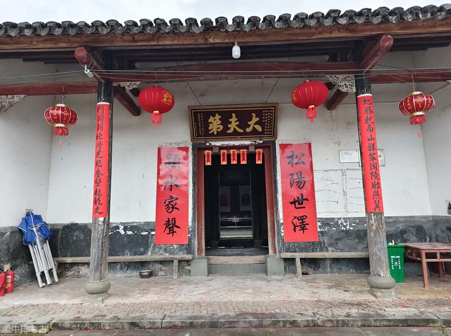 长沙大夫第.jpg