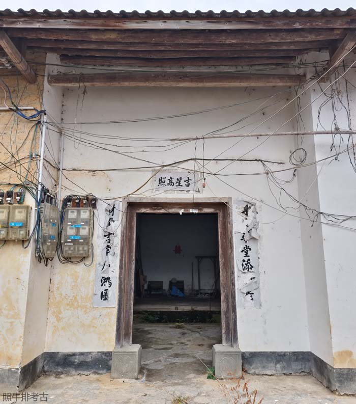 沙心水尾楼祠堂.jpg