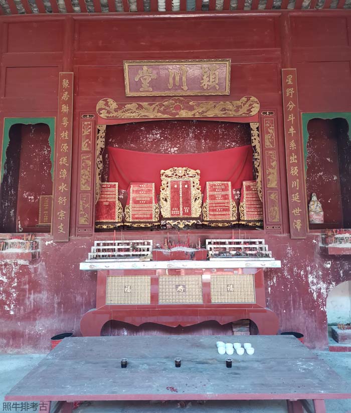 陈元公祠上厅.jpg