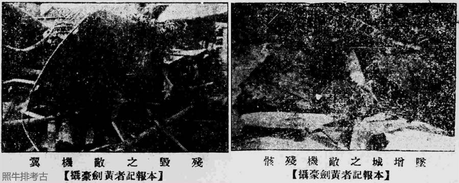 昭和12年制造的九四式水上侦察机.jpg