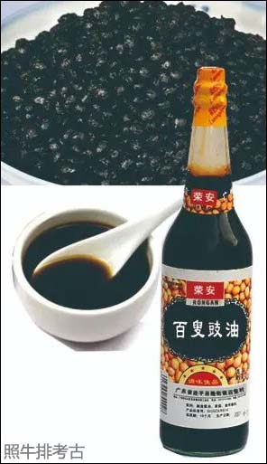 隆街百叟墟荣安商店的百叟豉油.jpg