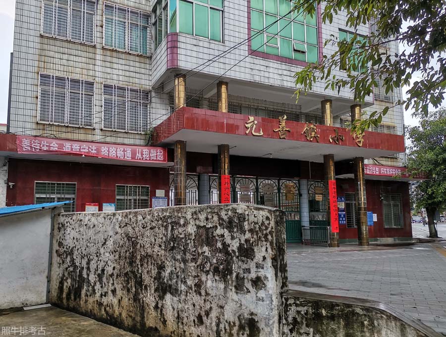 连平元善镇小学.jpg