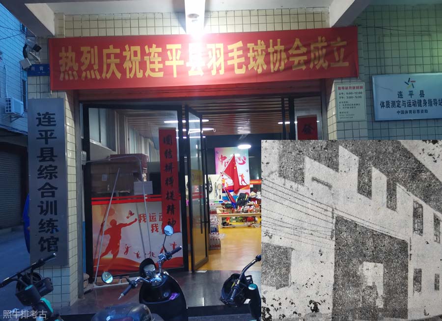 宫保第旧照新颜.jpg