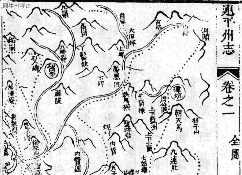 《连平州志》里的上坪、下坪.jpg