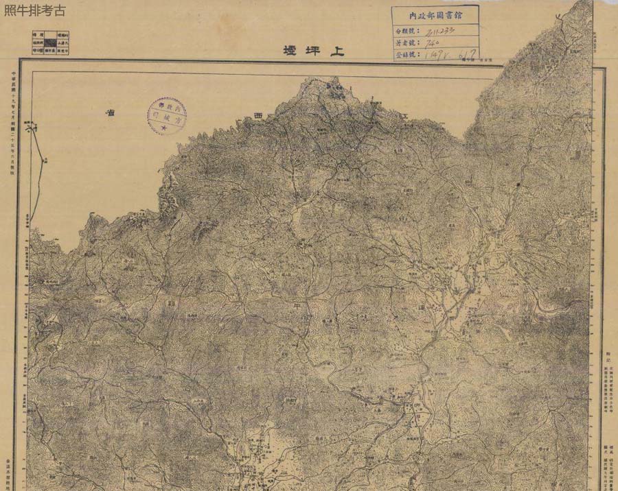 1930年的连平上坪墟.jpg