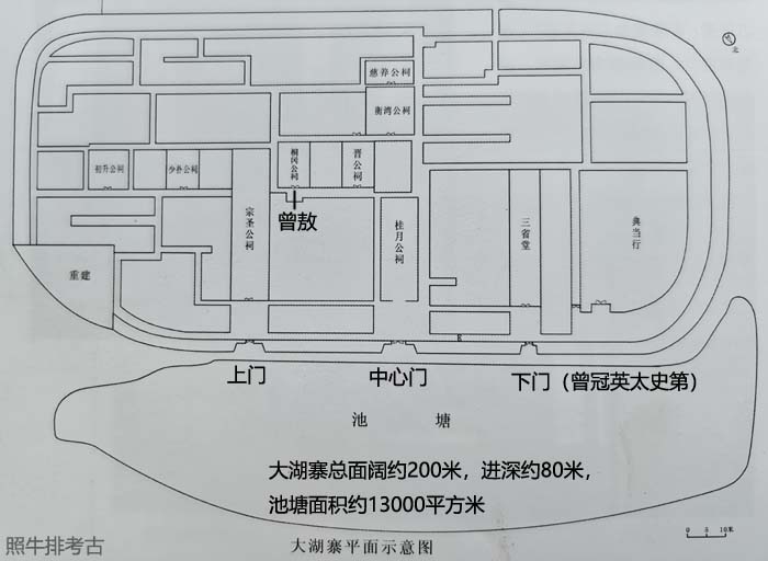 连平大湖寨平面示意图.jpg
