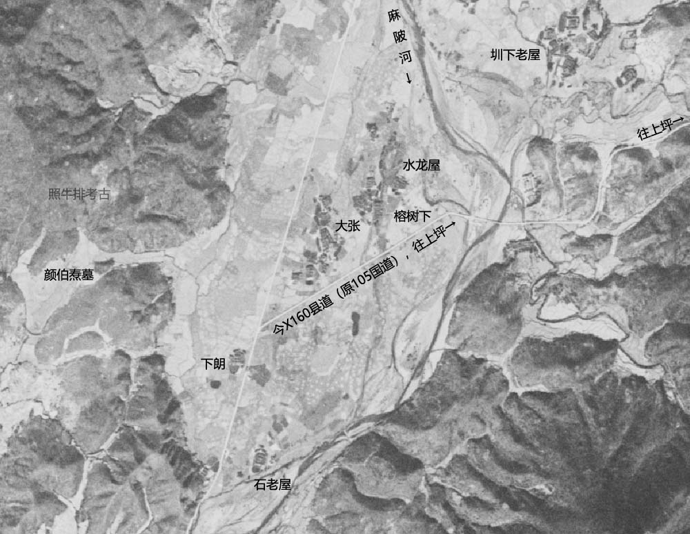 1969年的连平麻陂南部.jpg