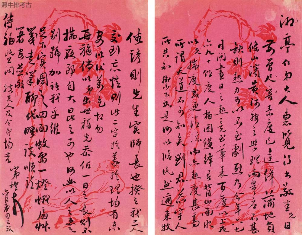 卓枟信札.jpg
