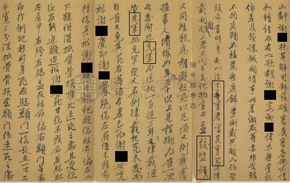审判依据及量刑.jpg