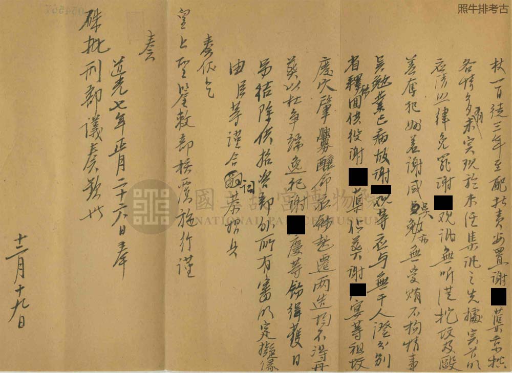 终审判决.jpg