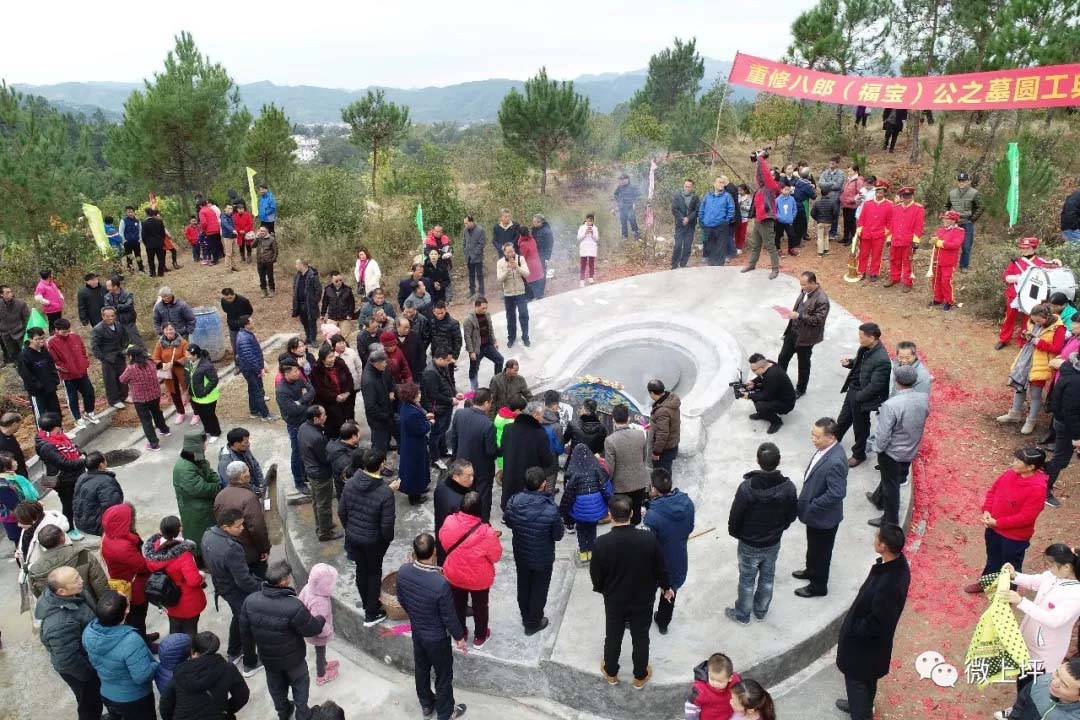 隆街东埔谢氏福宝公墓.jpg