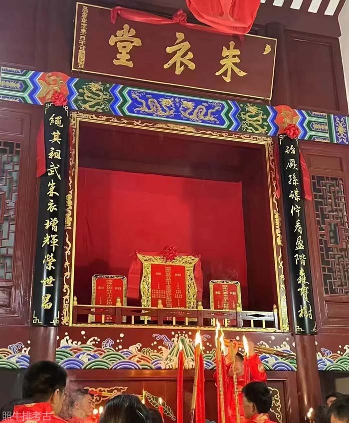 欧村朱衣堂.jpg
