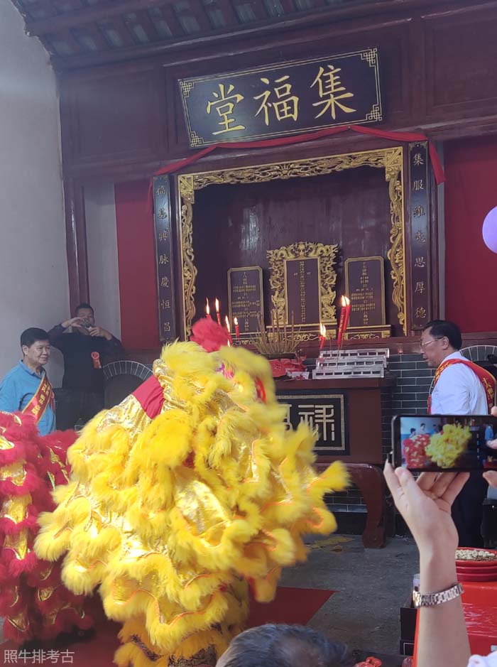 东阳下新屋集福堂.jpg