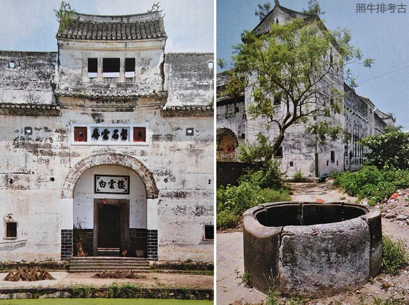 大湖白云楼大门“磐石云屏”拱顶及古井.jpg