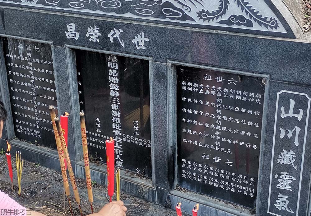 辉公地坪李氏祖婆墓 辉公地坪李氏祖婆墓.jpg