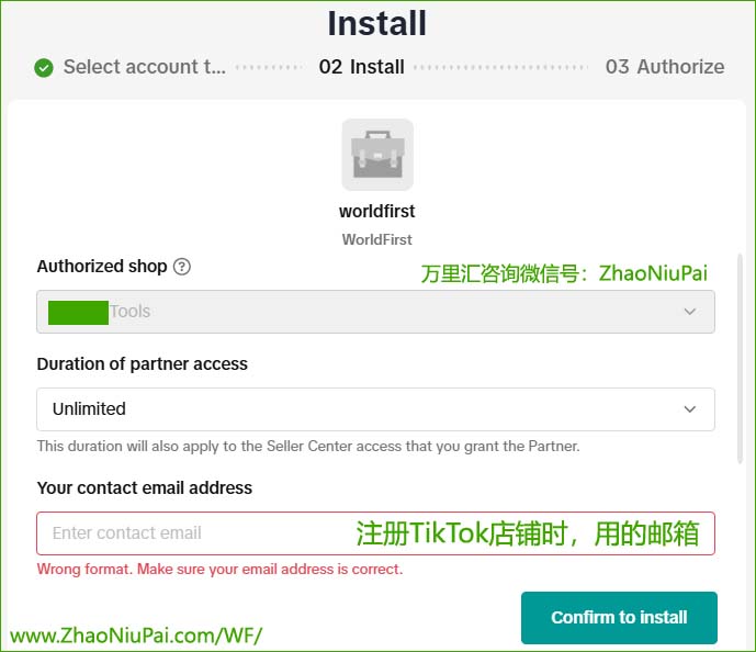 TK美国本土店授权 TK美国本土店授权.jpg