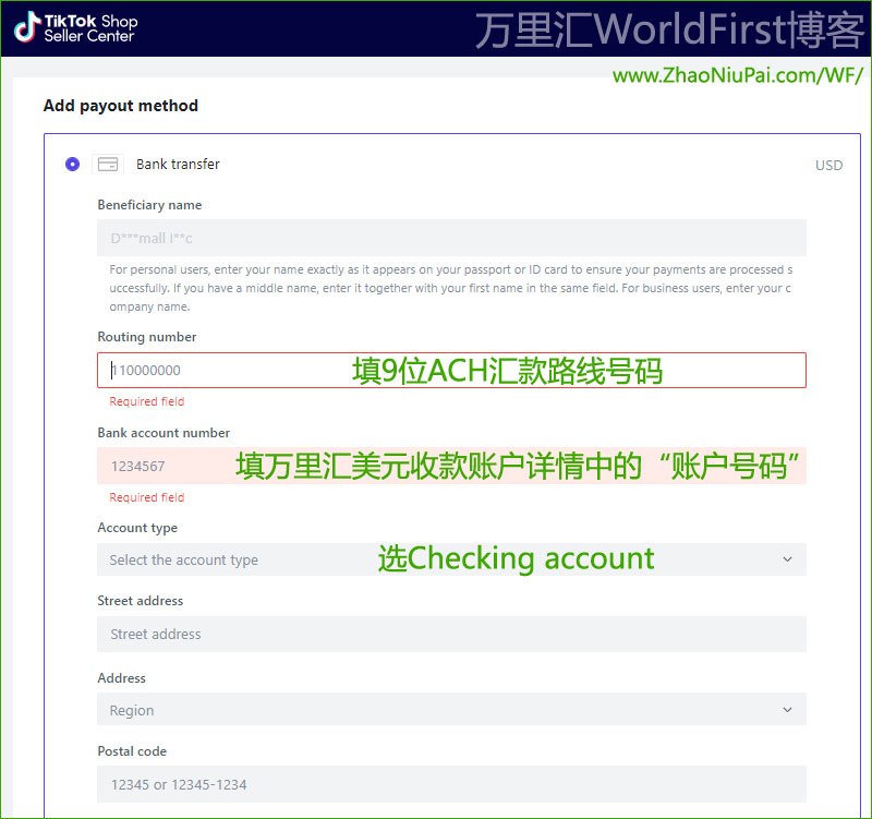 WorldFirst-TokTok8.jpg