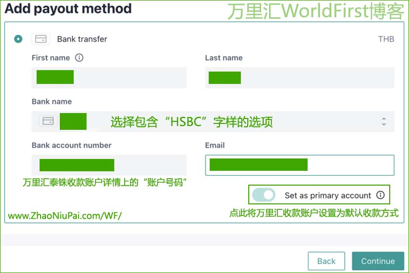 WorldFirst-TokTok15.jpg