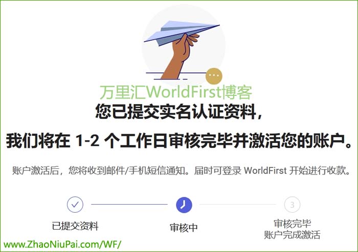 WorldFirstDEV9.jpg