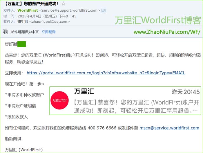 WorldFirstDEV10.jpg