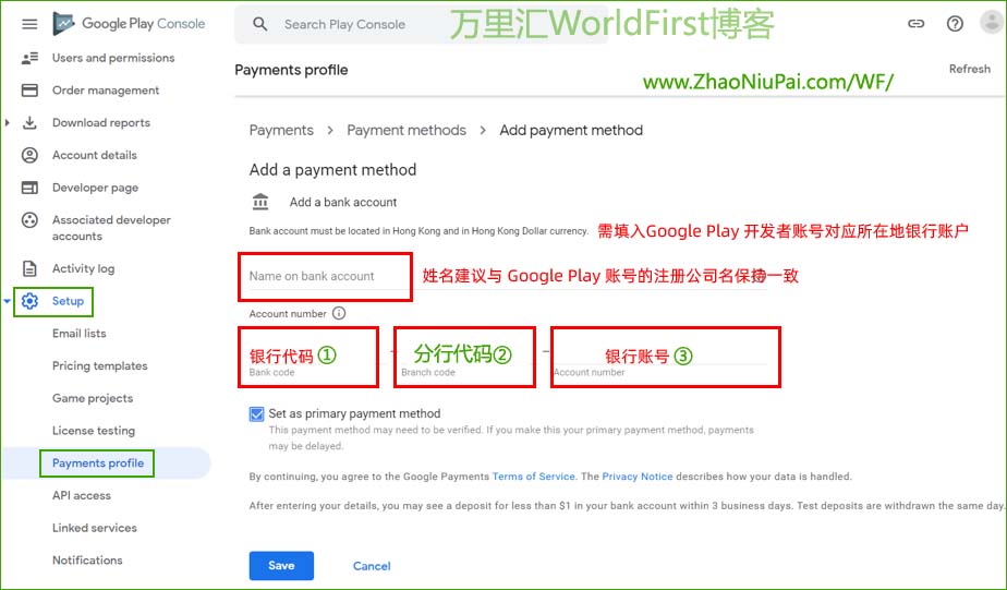 WorldFirst-GooglePlay7.jpg