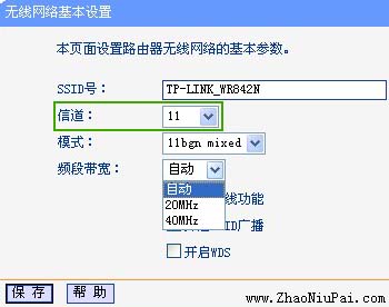 苹果iMac / MacBook Air和TP-Link路由器的无线上网兼容问题