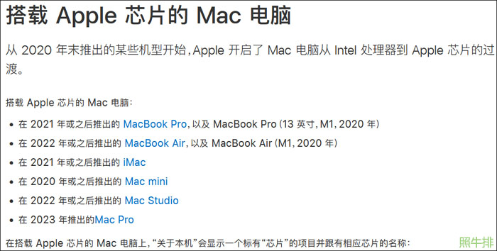 Mac-With-AppleM1M2M3.jpg