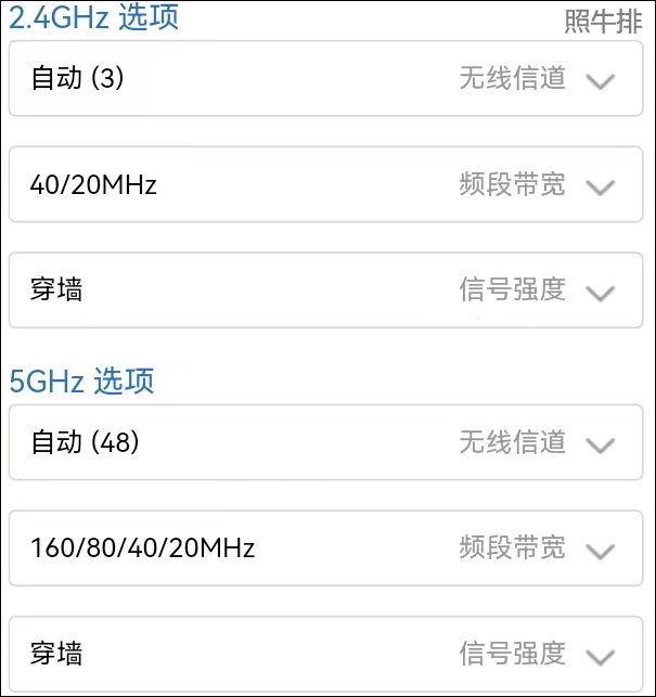 2.4GHz-5GHz.jpg