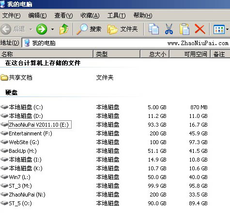 C到H盘是我自己的，K到O盘为办公电脑的
