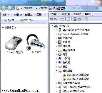 2012款MacBook Air装Win7，蓝牙音箱没声音