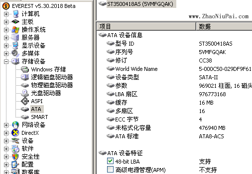 希捷硬盘ST3500418AS的固件版本为CC38