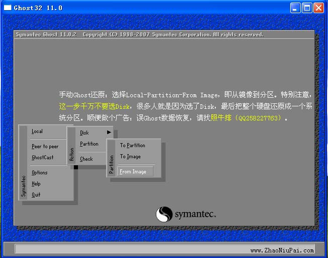 手动Ghost还原：选择Local-Partition-From Image
