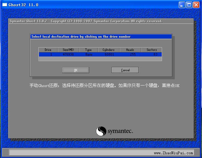 手动Ghost还原：选择待还原分区所在的硬盘
