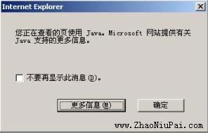 您正在查看的页使用 Java。Microsoft 网站提供有关 Java 支持的更多信息