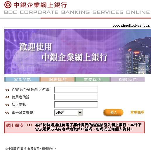 IE未安装Java运行环境JRE导致网银无法登录