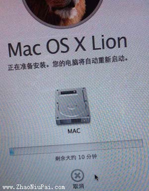 正在准备安装。您的电脑将自动重新启动