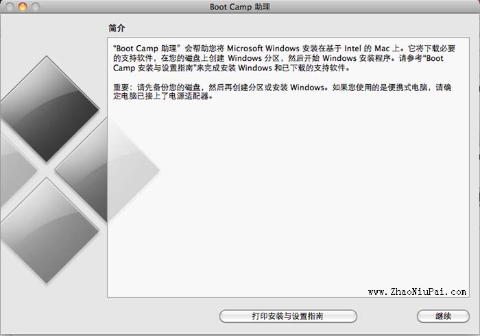 打开Macbook Pro的BootCamp助理，点继续