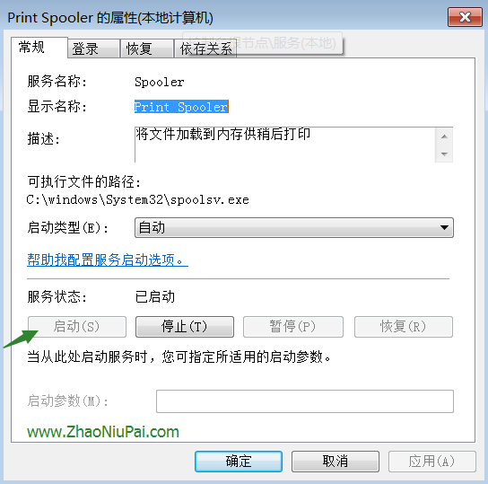找到并重新启动“Print Spooler”服务，再重启电脑即可打印