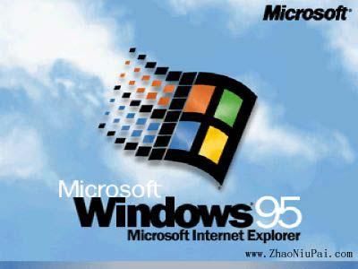 Windows 95的启动画面